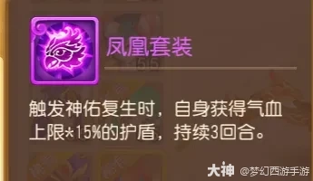 全新召唤灵雷鸟人强势加入轻享服！三界第一只6技能雷鸟人震撼来袭！