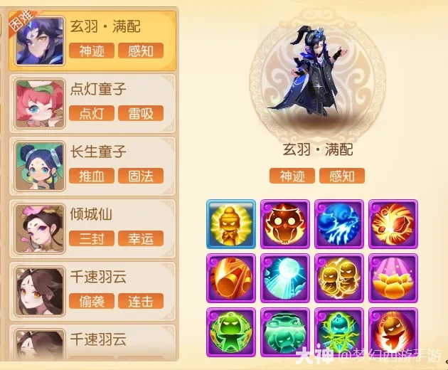 灵活巧用流派“物法兼”，九转天阶直上至尊
