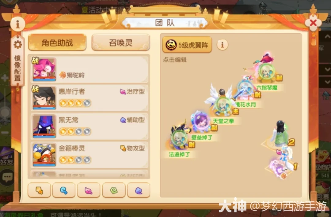 听说新服珍珠特别珍贵？开疆拓土每周免费领10颗！