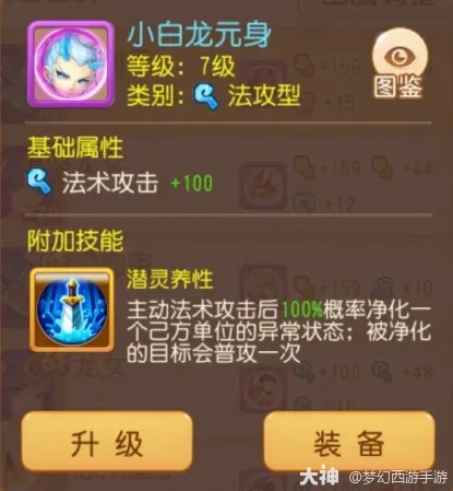 听说新服珍珠特别珍贵？开疆拓土每周免费领10颗！