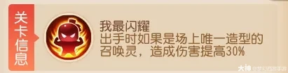 灵活巧用流派“物法兼”，九转天阶直上至尊