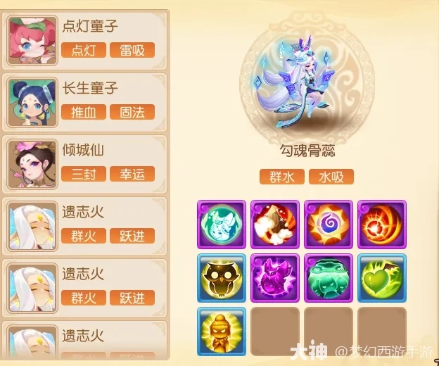 灵活巧用流派“物法兼”，九转天阶直上至尊