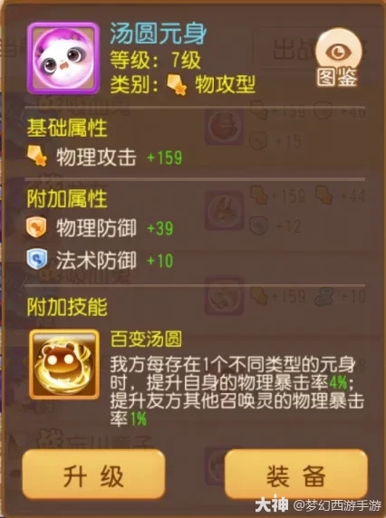 听说新服珍珠特别珍贵？开疆拓土每周免费领10颗！