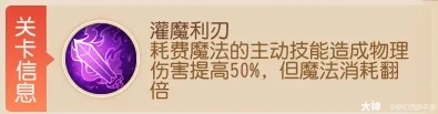 灵活巧用流派“物法兼”，九转天阶直上至尊