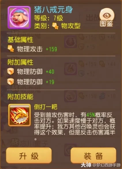 听说新服珍珠特别珍贵？开疆拓土每周免费领10颗！