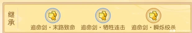 灵活巧用流派“物法兼”，九转天阶直上至尊