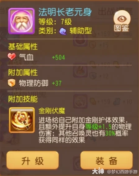 听说新服珍珠特别珍贵？开疆拓土每周免费领10颗！