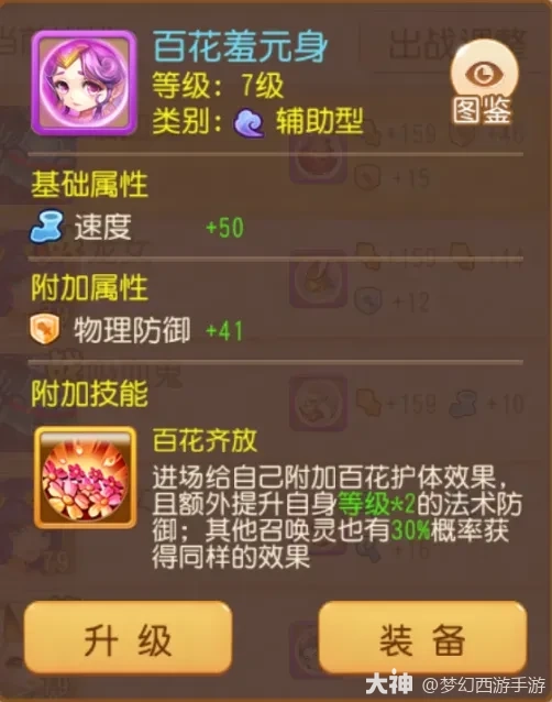 听说新服珍珠特别珍贵？开疆拓土每周免费领10颗！