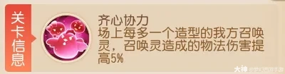 灵活巧用流派“物法兼”，九转天阶直上至尊