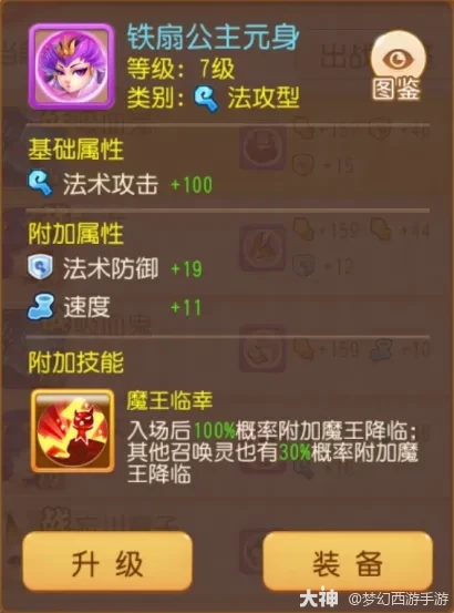 听说新服珍珠特别珍贵？开疆拓土每周免费领10颗！