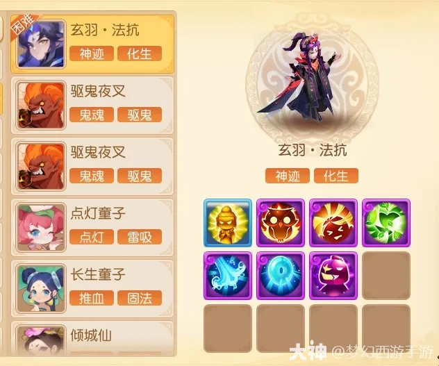 灵活巧用流派“物法兼”，九转天阶直上至尊