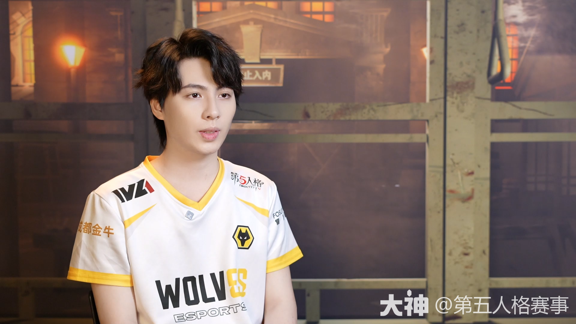 选手谈：Wolves_487_第五人格 | 大神