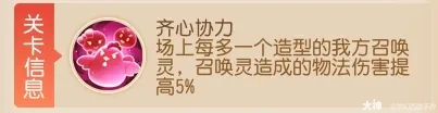 灵活巧用流派“物法兼”，九转天阶直上至尊