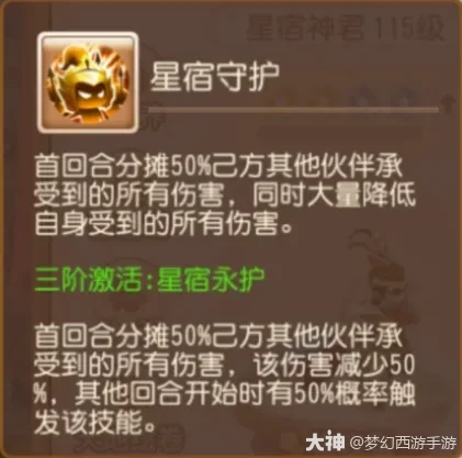 哪吒暴击破万带追击，惠岸行者多灯爆奶！第五期助战羁绊技能解析来啦！