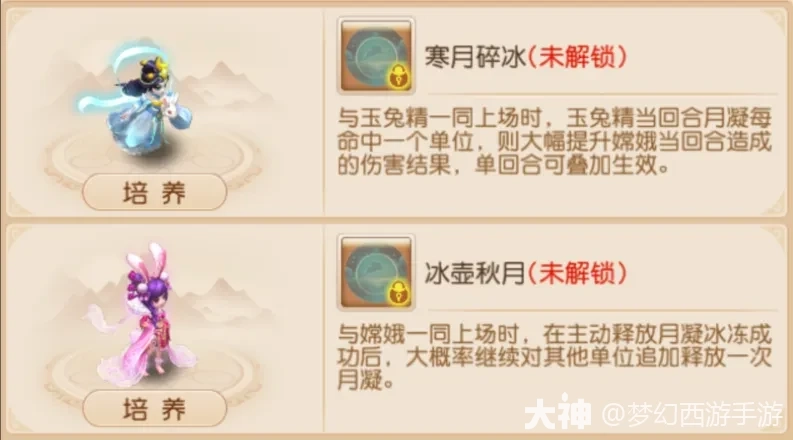 哪吒暴击破万带追击，惠岸行者多灯爆奶！第五期助战羁绊技能解析来啦！