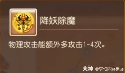 哪吒暴击破万带追击，惠岸行者多灯爆奶！第五期助战羁绊技能解析来啦！