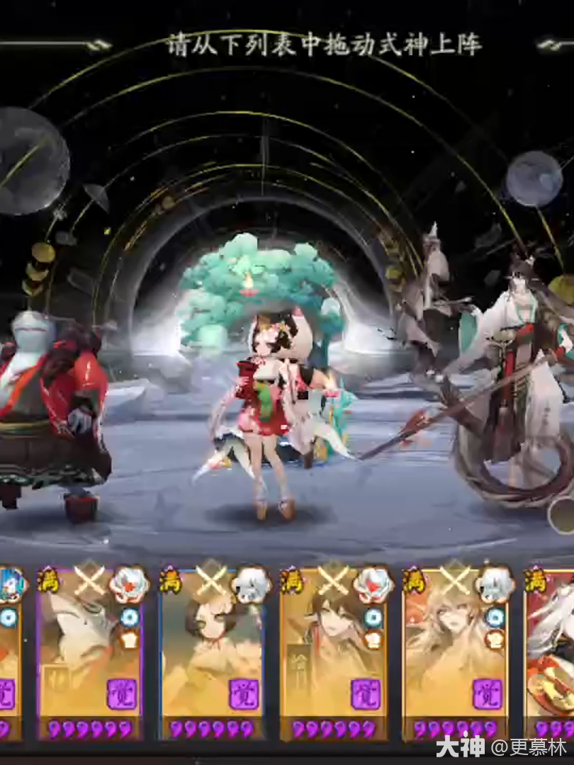 六道之门速刷——椒图_阴阳师 | 大神