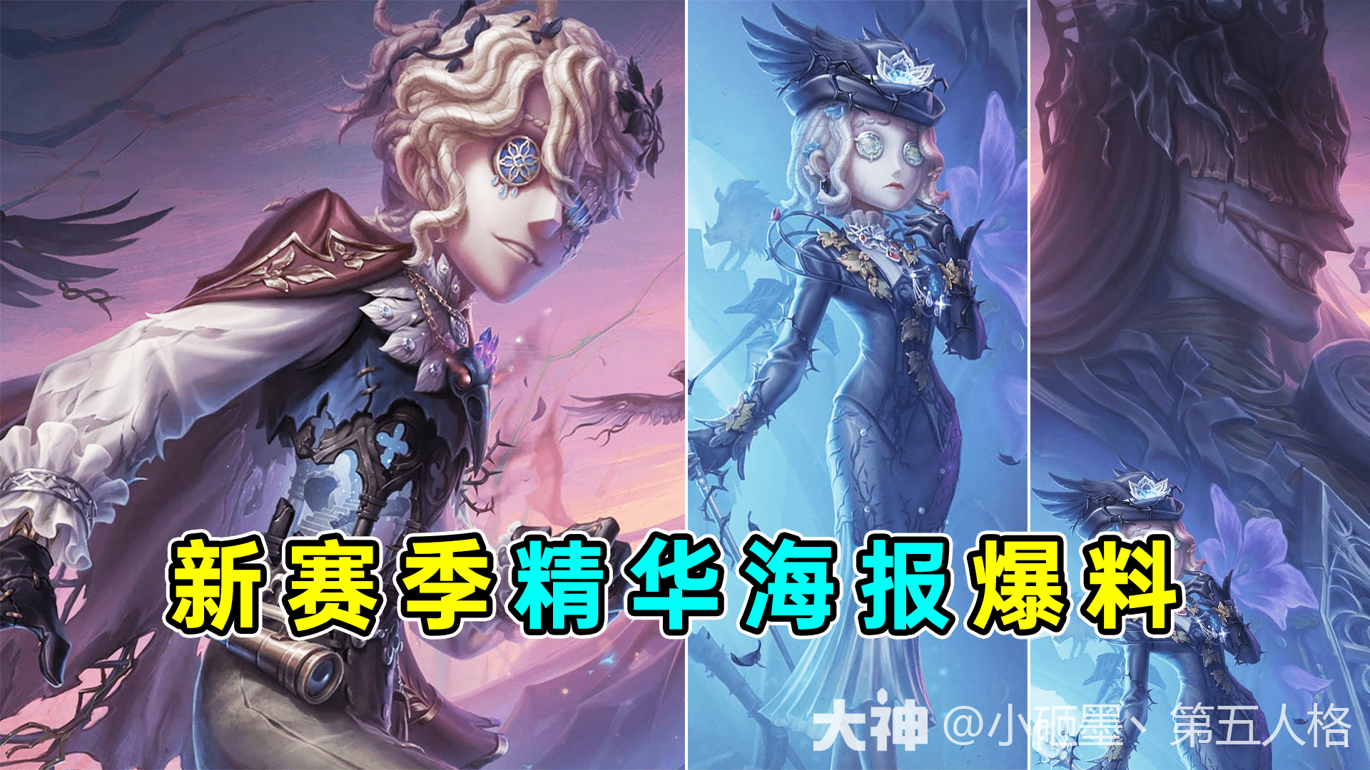 囚徒二限！这吊坠有点莫名的喜感！_第五人格 | 大神