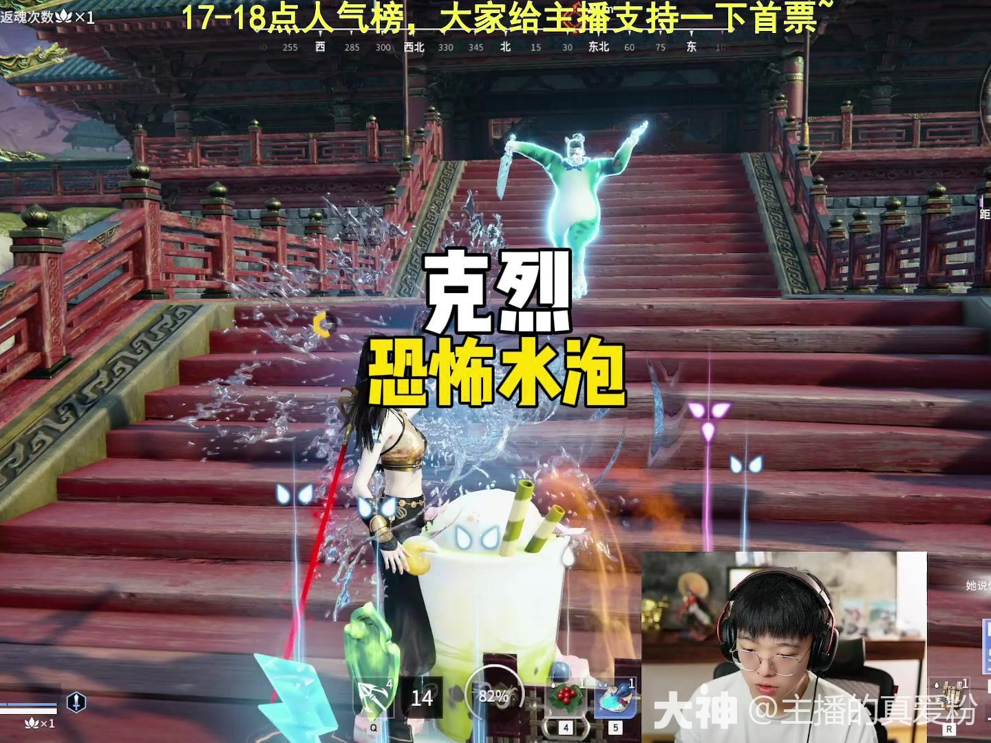 66666666_永劫无间端游 | 大神