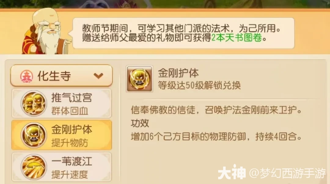 ����Ҳ��ʧ�ķ��������������ɼ��ܵ��ؾ������⣡_�λ��������� | ����