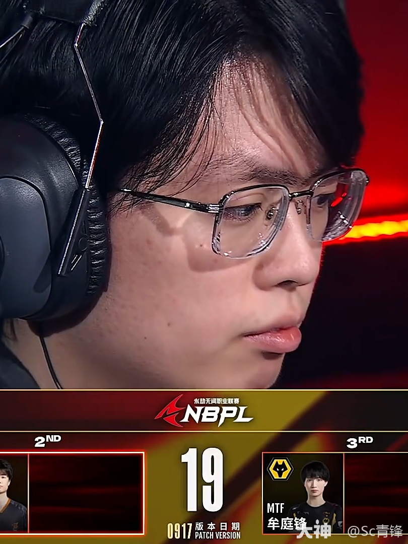 NBPL不能没有刘炼大人球刀..._永劫无间端游 | 大神