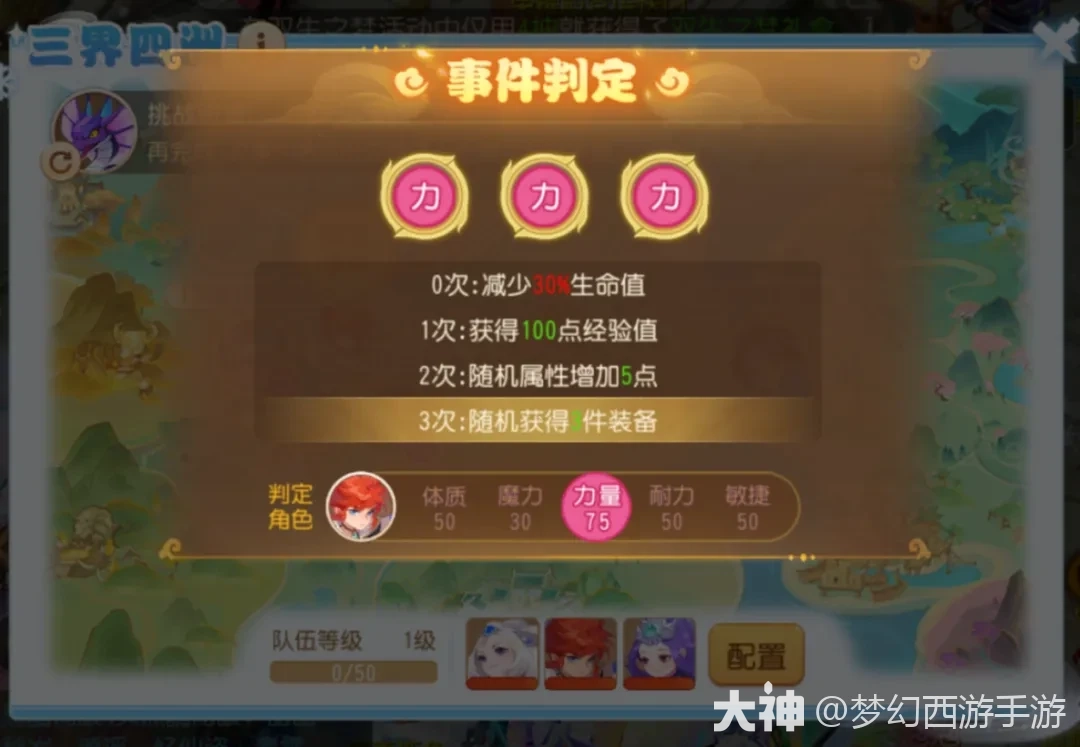 ���տ񻶿������߼�ħ��Ҫ������������������_�λ��������� | ����