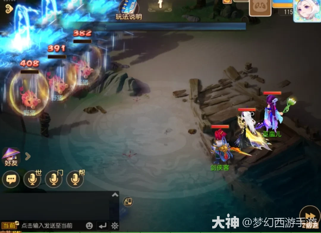 ���տ񻶿������߼�ħ��Ҫ������������������_�λ��������� | ����