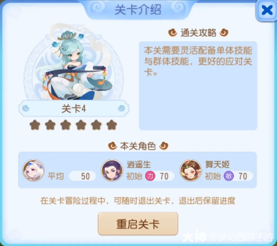 ���տ񻶿������߼�ħ��Ҫ������������������_�λ��������� | ����