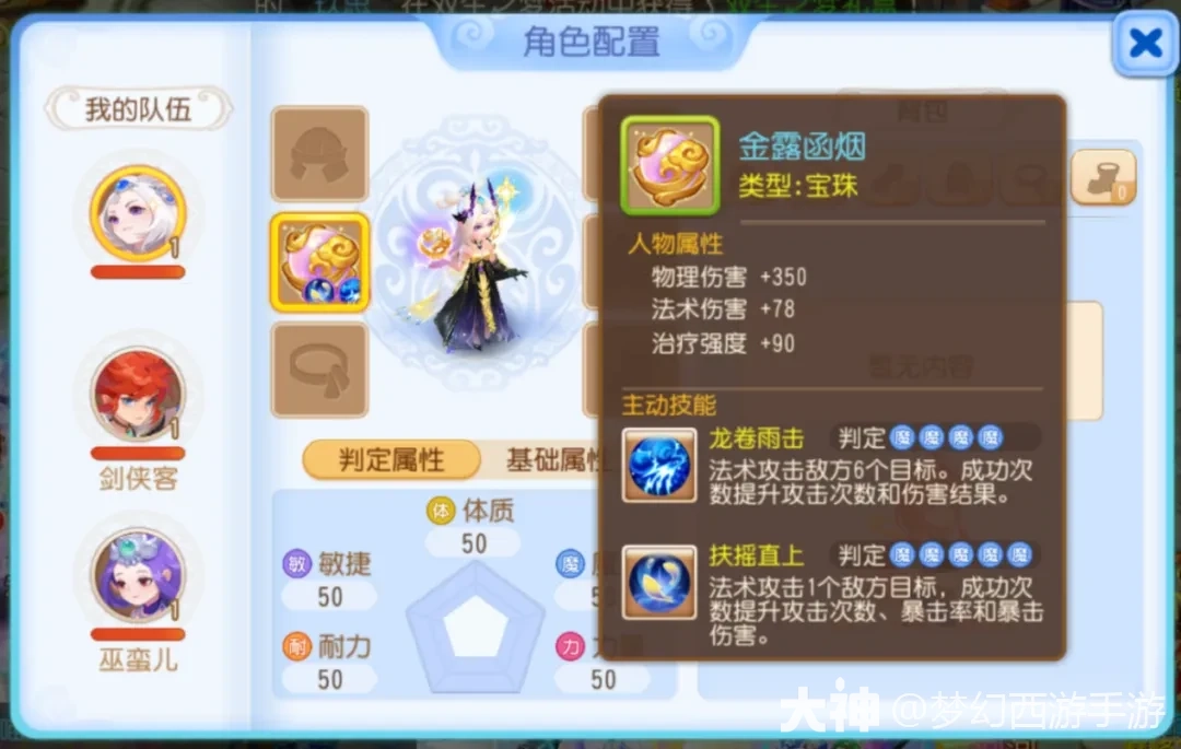 ���տ񻶿������߼�ħ��Ҫ������������������_�λ��������� | ����