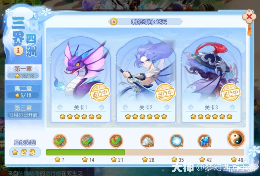 ���տ񻶿������߼�ħ��Ҫ������������������_�λ��������� | ����