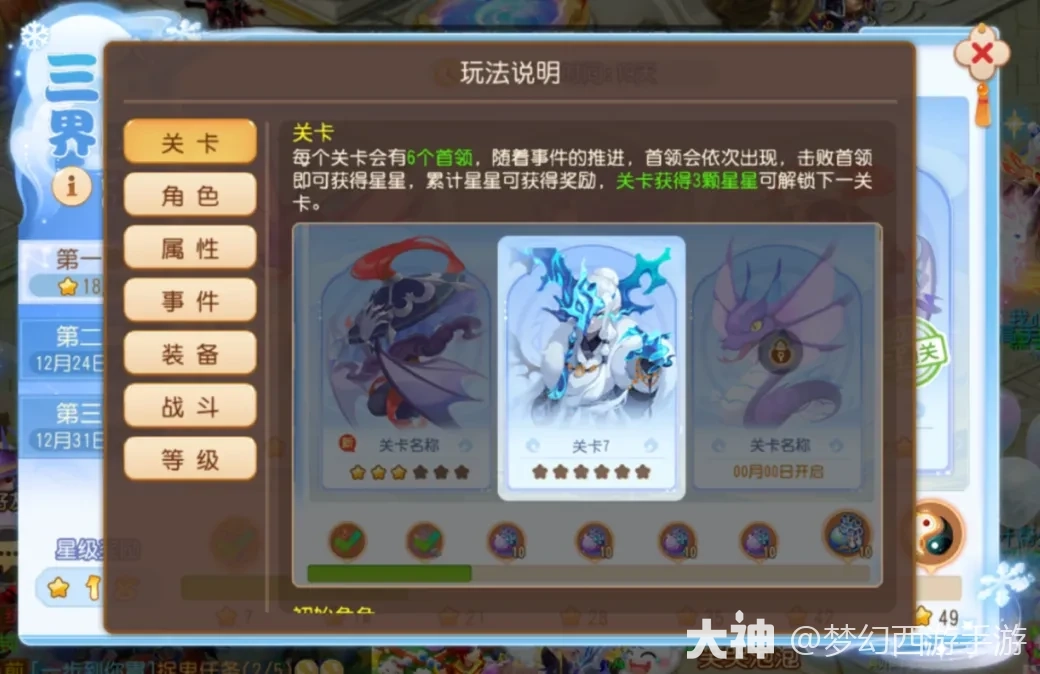 ���տ񻶿������߼�ħ��Ҫ������������������_�λ��������� | ����