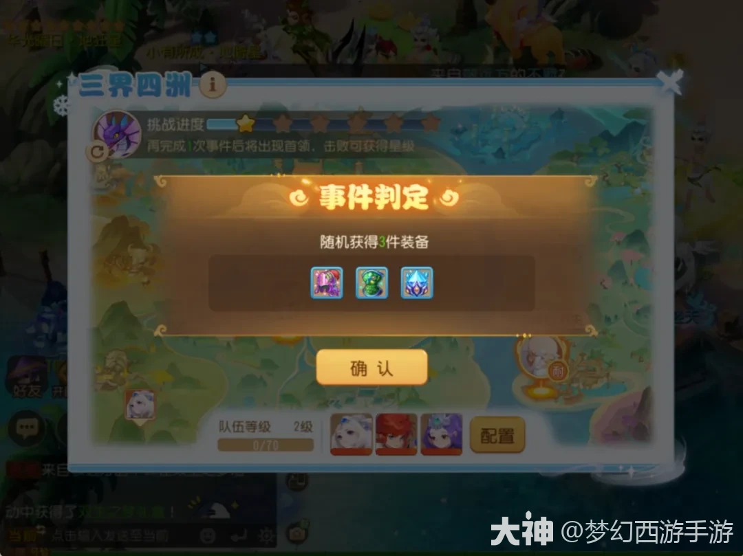 ���տ񻶿������߼�ħ��Ҫ������������������_�λ��������� | ����