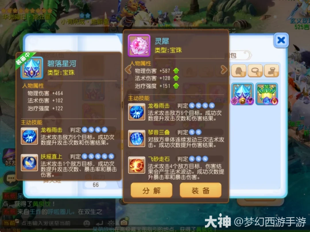 ���տ񻶿������߼�ħ��Ҫ������������������_�λ��������� | ����