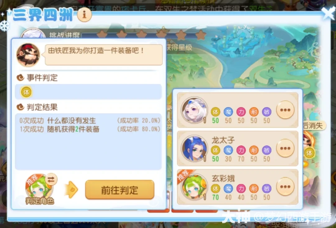 ���տ񻶿������߼�ħ��Ҫ������������������_�λ��������� | ����