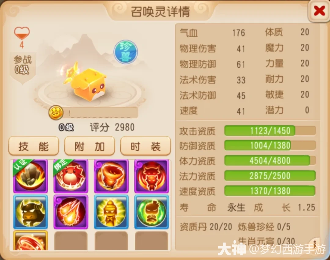 �����޼�ʯ����ͣ�8����ˮ������������Ϯ_�λ��������� | ����