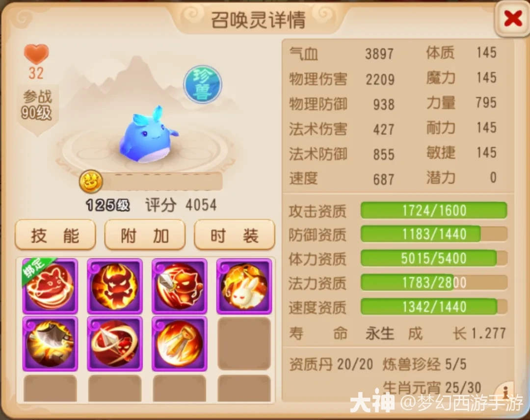 �����޼�ʯ����ͣ�8����ˮ������������Ϯ_�λ��������� | ����