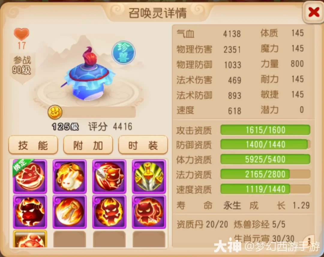 �����޼�ʯ����ͣ�8����ˮ������������Ϯ_�λ��������� | ����