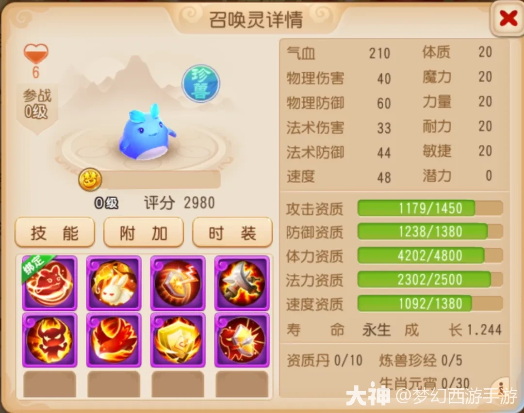 �����޼�ʯ����ͣ�8����ˮ������������Ϯ_�λ��������� | ����