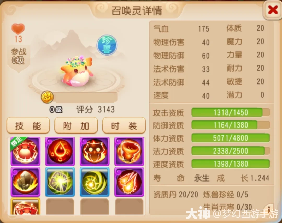 �����޼�ʯ����ͣ�8����ˮ������������Ϯ_�λ��������� | ����