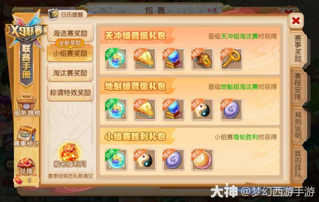 {"anchor_href":"","base_size":"-1,-1","disable_copy_":false,"expected_size":"-1,-1","external_info":"","font_size_type_change_aware_":false,"id":"https://img.166.net/reunionpub/1_kol_20260105_576059ceb48410e8309f16c1ca97ac2b?imageView&tostatic=0&thumbnail=1500x0","image_margin":2,"image_url":"https://img.166.net/reunionpub/1_kol_20260105_576059ceb48410e8309f16c1ca97ac2b?imageView&tostatic=0&thumbnail=1500x0","is_link_icon":false,"original_name":"","original_path":"C:/Users/wb.lizihan07/AppData/Local/netease/popo/users/wb.lizihan07@mesg.corp.netease.com/image/951b7e70fe85bd00f6bdda7ea7b99f69.png","original_size":"-1,-1","press_can_drag":true,"show_in_image_viewer":true}