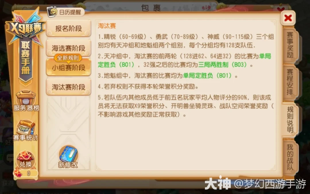 {"anchor_href":"","base_size":"-1,-1","disable_copy_":false,"expected_size":"-1,-1","external_info":"","font_size_type_change_aware_":false,"id":"https://img.166.net/reunionpub/1_kol_20260105_d689f198b1c9e516ca3e9f920125fc1e?imageView&tostatic=0&thumbnail=1500x0","image_margin":2,"image_url":"https://img.166.net/reunionpub/1_kol_20260105_d689f198b1c9e516ca3e9f920125fc1e?imageView&tostatic=0&thumbnail=1500x0","is_link_icon":false,"original_name":"","original_path":"C:/Users/wb.lizihan07/AppData/Local/netease/popo/users/wb.lizihan07@mesg.corp.netease.com/image/7b267326b390164d9a9f0ed8c1475aab.png","original_size":"-1,-1","press_can_drag":true,"show_in_image_viewer":true}