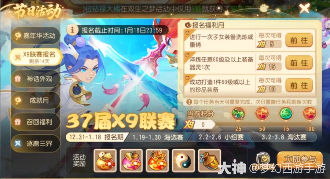 {"anchor_href":"","base_size":"-1,-1","disable_copy_":false,"expected_size":"-1,-1","external_info":"","font_size_type_change_aware_":false,"id":"https://img.166.net/reunionpub/1_kol_20260105_d6e255386b655838d7398ed743cb99ce?imageView&tostatic=0&thumbnail=1500x0","image_margin":2,"image_url":"https://img.166.net/reunionpub/1_kol_20260105_d6e255386b655838d7398ed743cb99ce?imageView&tostatic=0&thumbnail=1500x0","is_link_icon":false,"original_name":"","original_path":"C:/Users/wb.lizihan07/AppData/Local/netease/popo/users/wb.lizihan07@mesg.corp.netease.com/image/d4d4cbc6ab547db153f93dc13cd82f8f.png","original_size":"-1,-1","press_can_drag":true,"show_in_image_viewer":true}