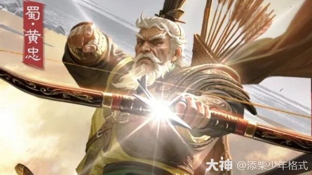 全新爆头武将【xp黄忠】全新典藏战法【定军山】全面解析_率土之滨 | 大神