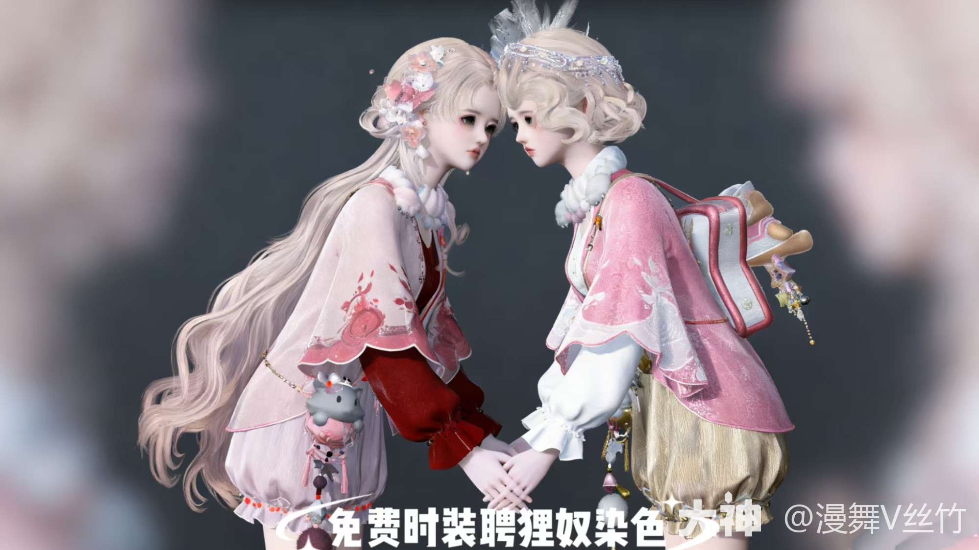 聘狸奴上衣 绯白漾风下衣女装染色分享_逆水寒端游 | 大神