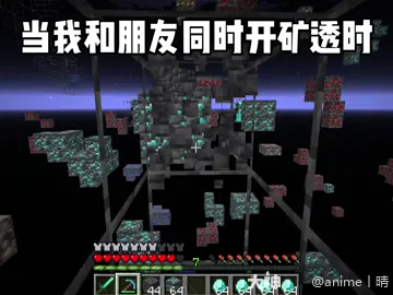 一计害三贤我的世界 mine..._我的世界 | 大神