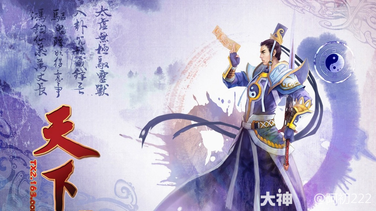 经典版】太虚门派攻略_天下贰论坛 | 大神