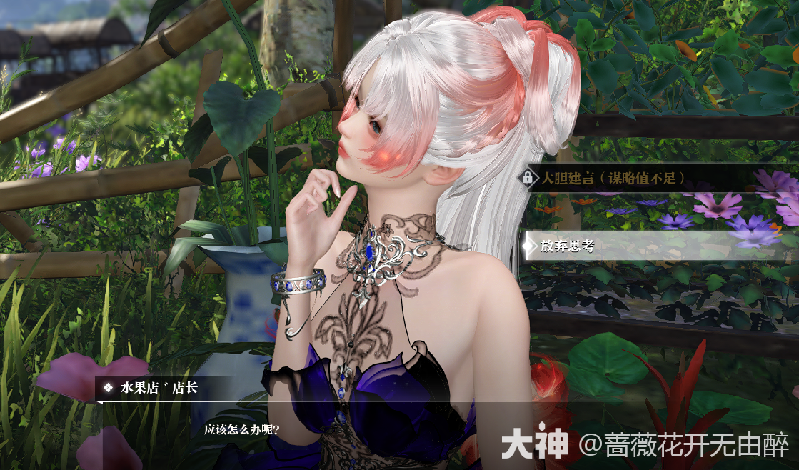 万奉天宁-风波起--(天宁]百卉为谁 完成攻略_逆水寒端游 | 大神