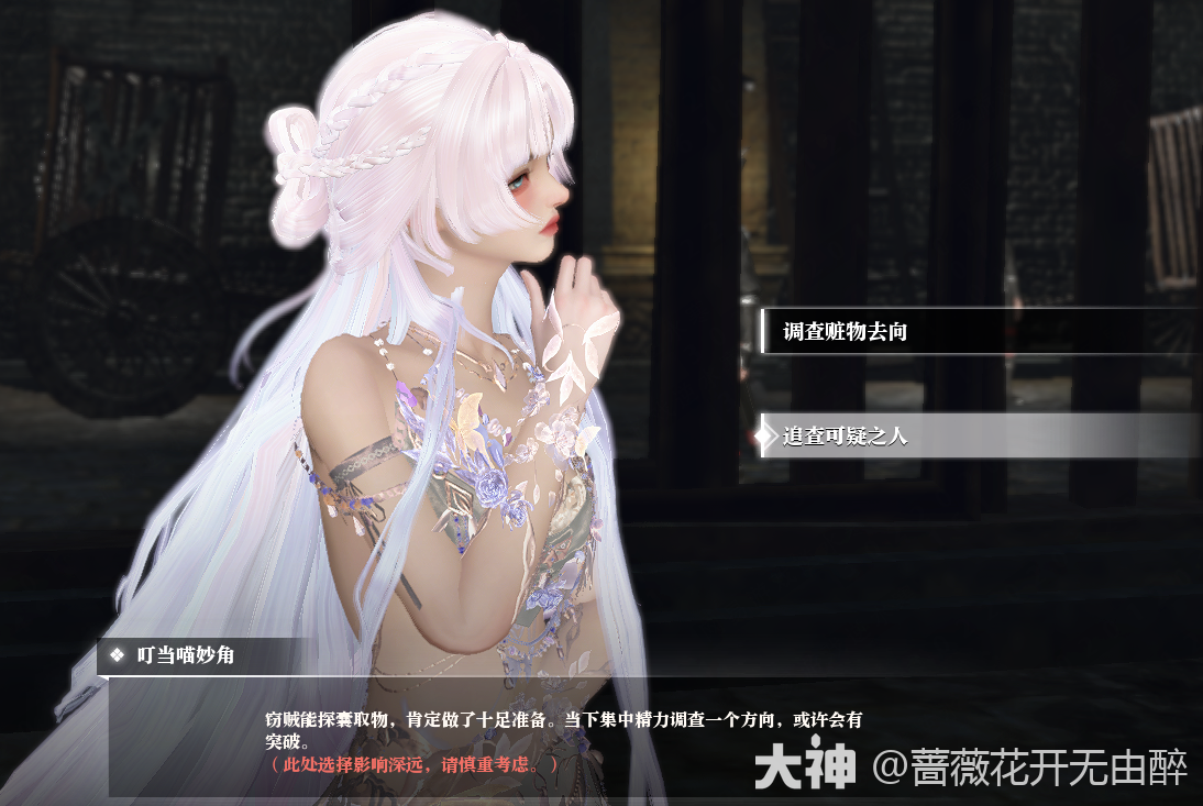 奇遇 【天宁】乾坤窃禄_逆水寒端游 | 大神
