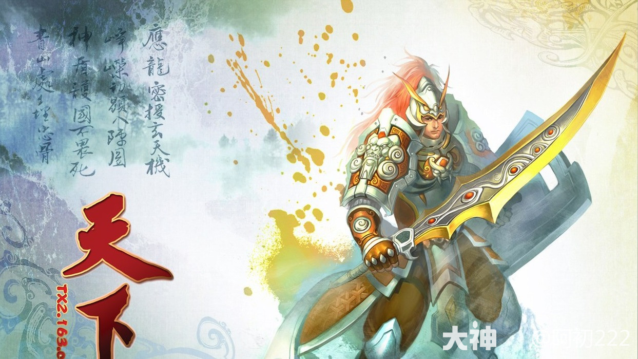经典版】天机营门派攻略_天下贰论坛 | 大神