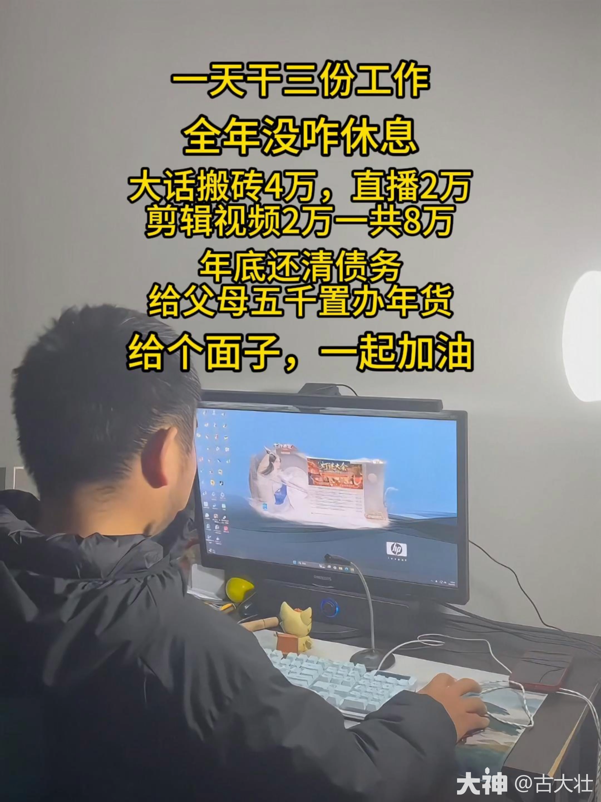 一年存够八万行不_大话西游2 | 大神